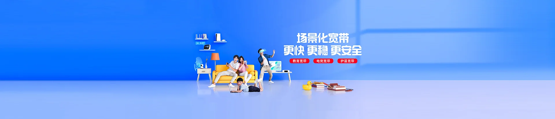 长阳土家族自治县移动宽带