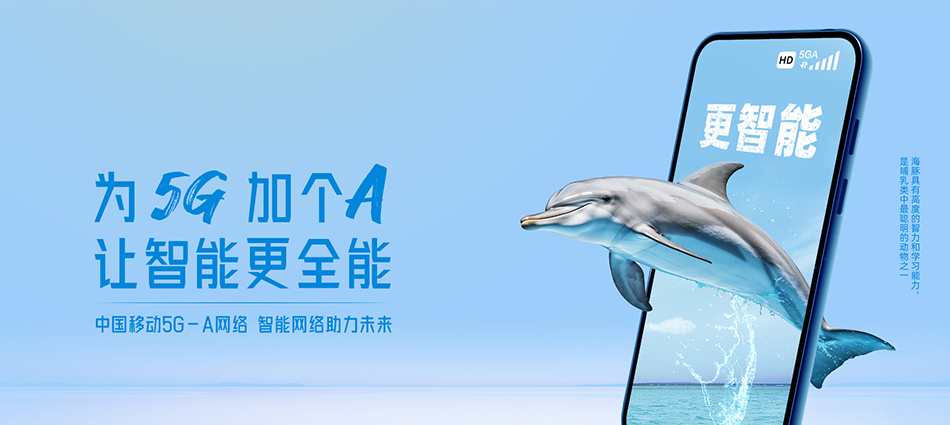 中国移动长阳土家族自治县移动宽带