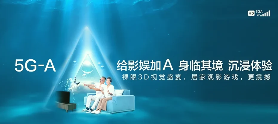 长阳土家族自治县长阳土家族自治县火烧坪乡 移动宽带