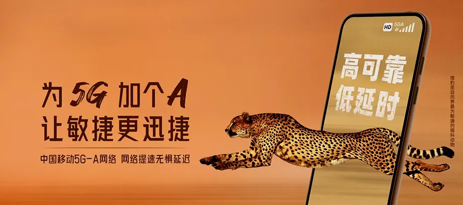 长阳土家族自治县长阳土家族自治县火烧坪乡 移动宽带